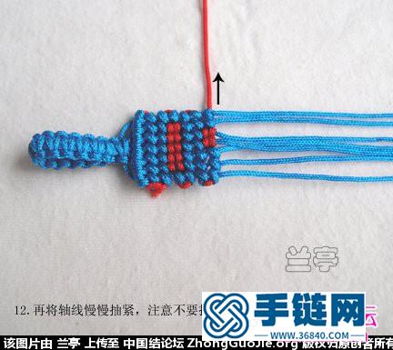 繩編I LOVE U 愛(ài)心鑰匙掛牌教程（蘭亭作品）