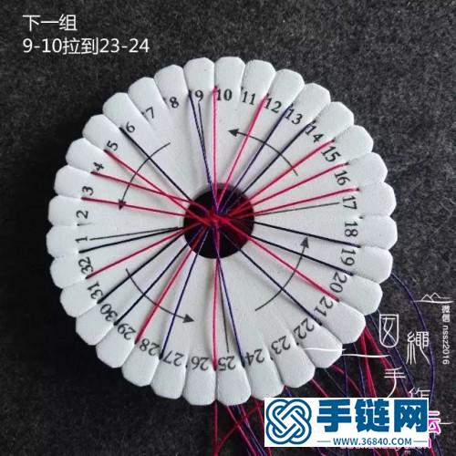 盤編手鐲的方法圖解