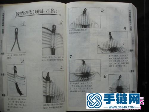 中國結藝大全書，中國結藝B