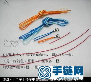 蘭亭教學：適合新手的♂♀符號手機鏈的編法（蛇結簡單版）