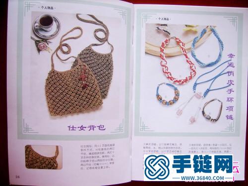 皮繩編織中國結(jié)大全，中國結(jié)：靚麗皮繩篇