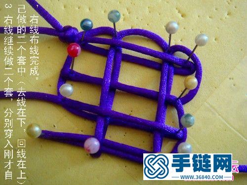 中國結花開富貴的編制方法（上）
