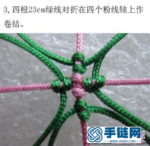 一步步教你繩結立體心掛件的編法