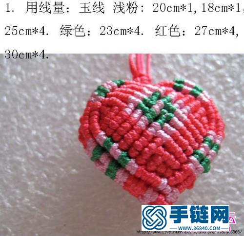 一步步教你繩結(jié)立體心掛件的編法