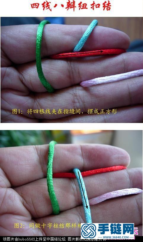 紐扣結怎么打？各種紐扣結的編法（如：五線十瓣紐扣等）