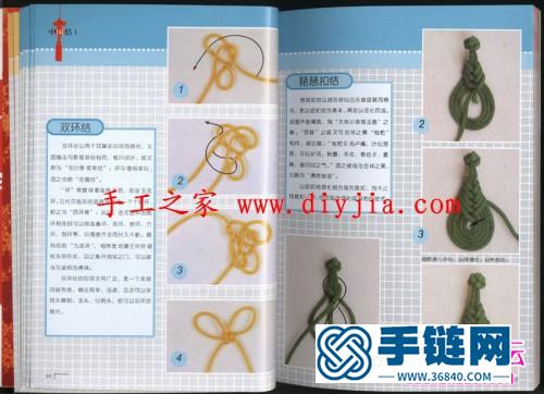 全圖解中國結入門書，80余種中國結入門技法大公開（全書）