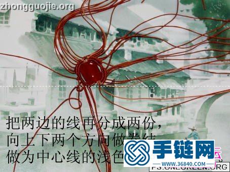 中國結(jié)制作瑪瑙珠紅繩手鏈方法圖解