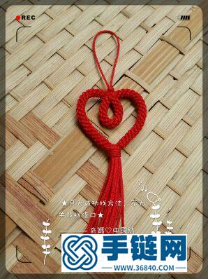 中國結(jié)心形的編法步驟圖