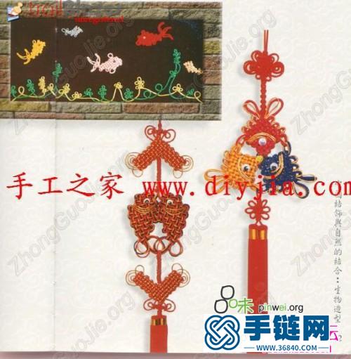 中國結飾品大全書《結飾晶華》