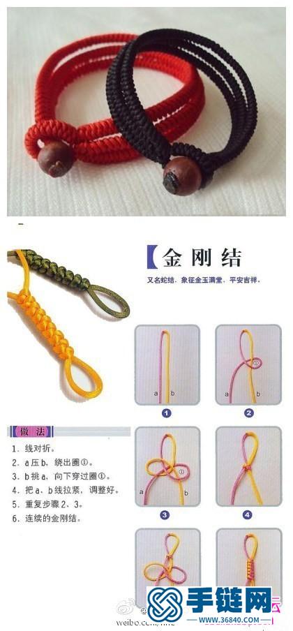 各種適合做手鏈的中國繩結教程