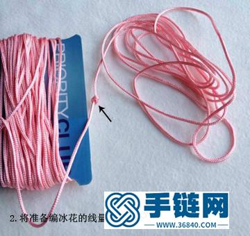 繩編“妝飾墜花”教程（蘭亭手工）