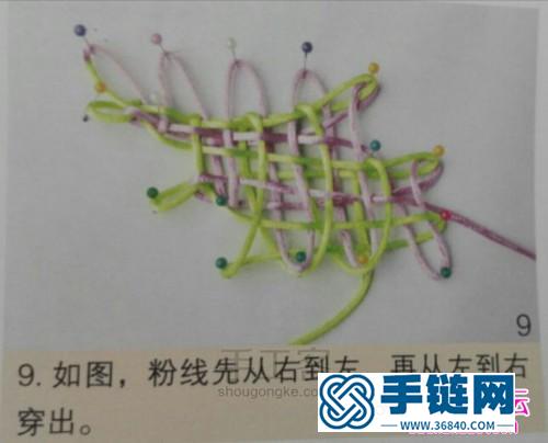 中國結(jié)編年年有余結(jié)教程圖