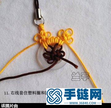 蘭亭教你用小塑料圈和繩編中國風小吊墜圖解