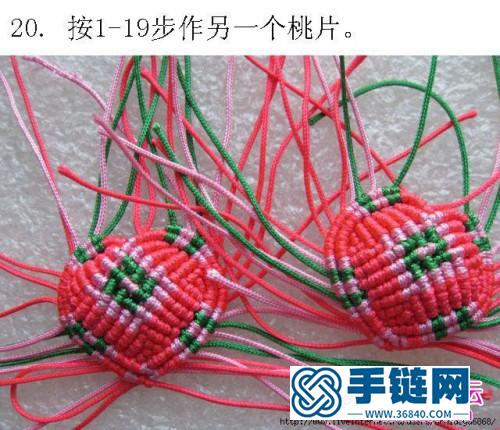 一步步教你繩結立體心掛件的編法