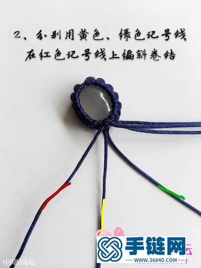 中國結編織包珠雙鏈手繩教程