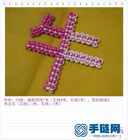 簡易牛字結(jié)的編制方法