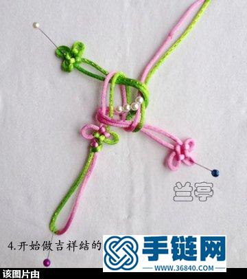 蘭亭教你繩編吉祥如意小包飾 （初級）