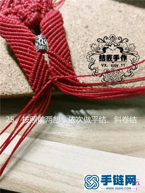 中國結編織本命年花朵紅繩手鐲教程
