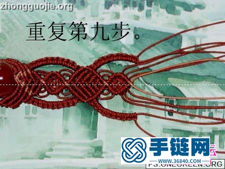中國結(jié)制作瑪瑙珠紅繩手鏈方法圖解