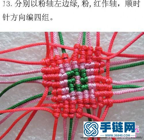 中國結繩結立體心掛件的制作方法