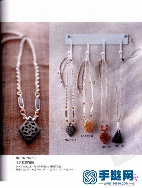 麻繩編織方法：《用麻繩編織幸運小飾物2》（全書）