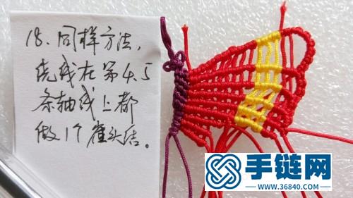 中國結繩編鳳尾蝶的方法