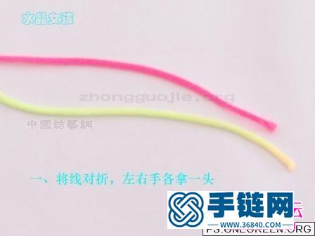 中國結 結藝相框 五角星花 抓耳蝴蝶 徒手盤長結 菱花盤長結 手鏈