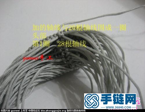 繩編大象玩偶教程