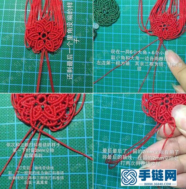 編繩必學(xué)作品_簡單DIY編繩玉佩花型流蘇掛件 