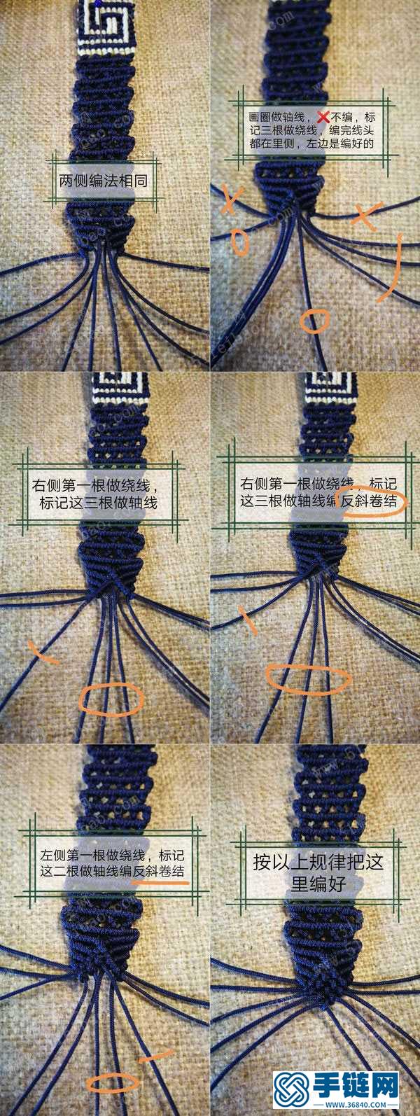 手工編織教程_民族風回紋手繩的編法圖解 