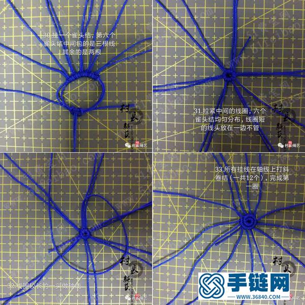 編法平安汽車掛件_簡單DIY立體編繩蓮花車掛的做法圖解 