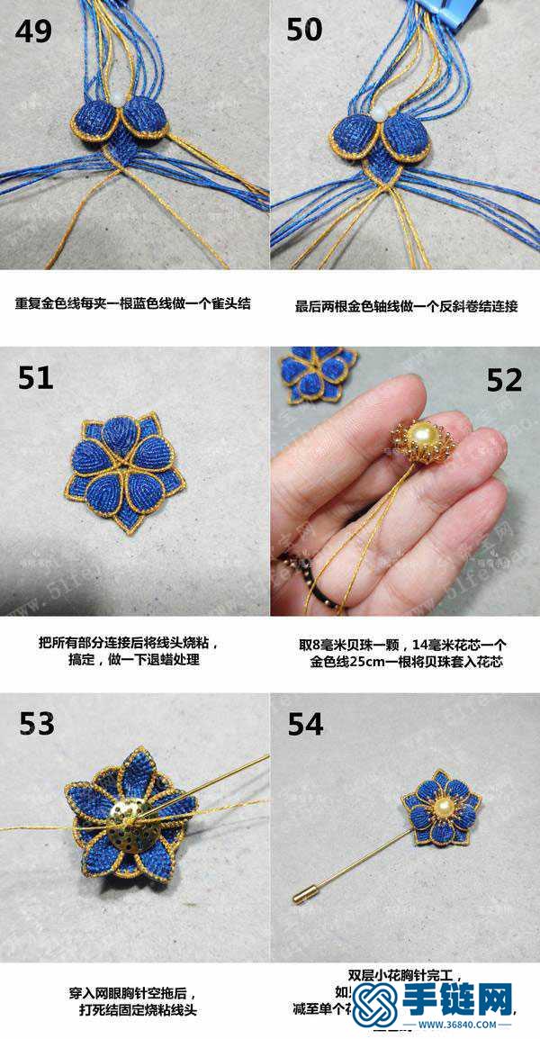 創意編繩小飾品_雙層包邊小花胸針教程 