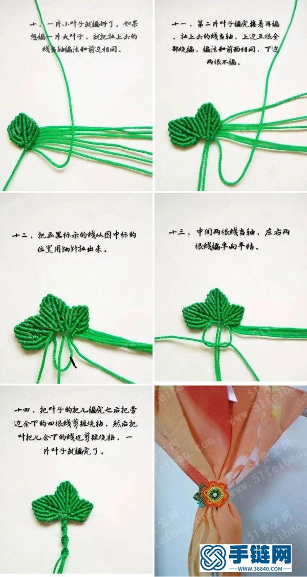手工編法彩虹花朵_好漂亮的編繩絲巾扣方法 