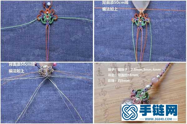 手工編織圖解_簡單DIY花顏扣頭小掛件 
