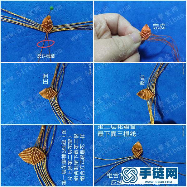 中國結編繩的方法_編法金色長壽花圖解教學 