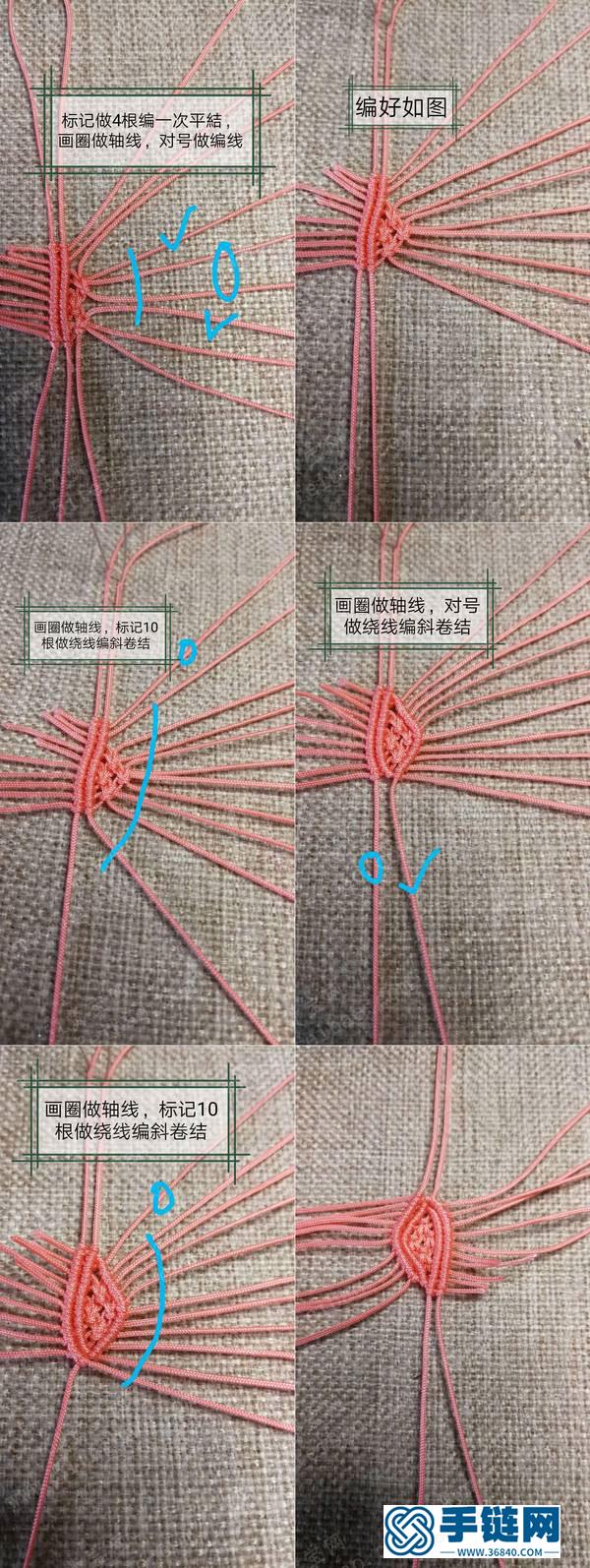 中國結編繩作品_編法母親節(jié)禮物郁金香花 