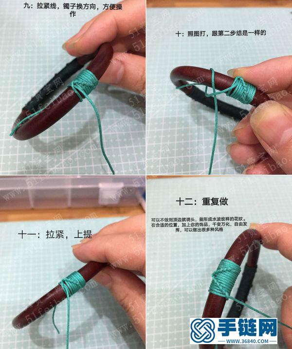 玉線編繩應用技巧_簡單DIY擰花紋手鐲 