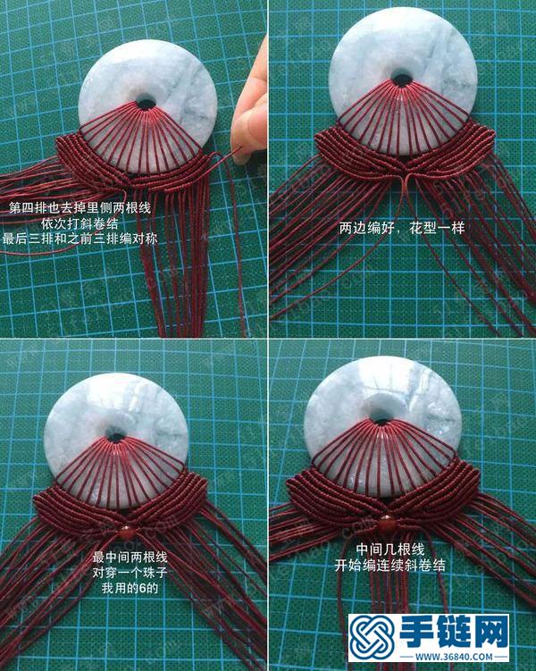 簡單DIY玉線手工繩編_簡單的平安扣頭編法圖解 