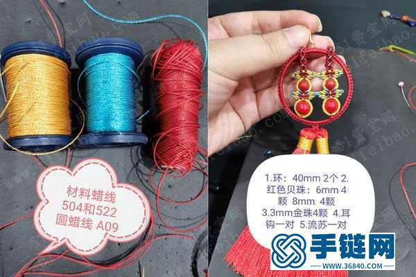 彩金蠟線編法首飾_編繩古典雙喜耳環的簡單DIY教學 