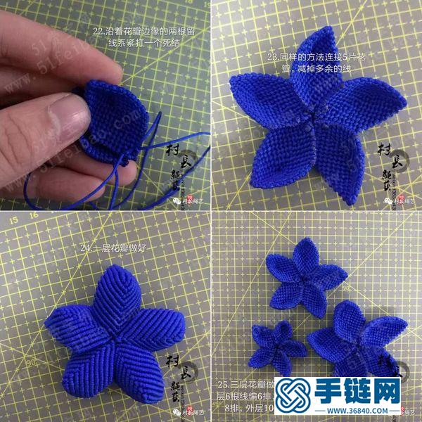 編法平安汽車掛件_簡單DIY立體編繩蓮花車掛的做法圖解 