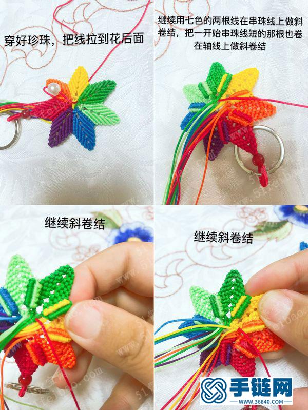 制做好看的鑰匙圈掛件_手工編織七色堇鑰匙扣詳細(xì)圖解 