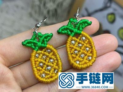 線頭廢物利用_簡單DIY編繩夏日清新菠蘿耳環 