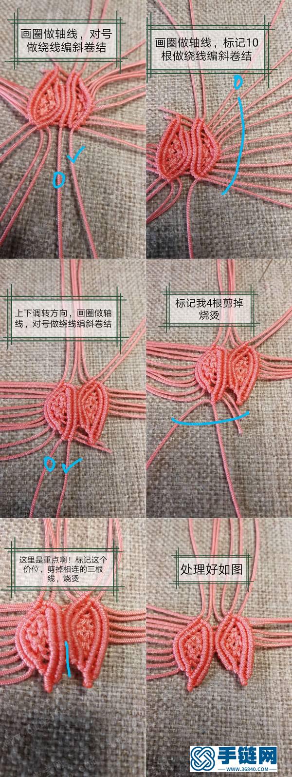 中國結編繩作品_編法母親節(jié)禮物郁金香花 