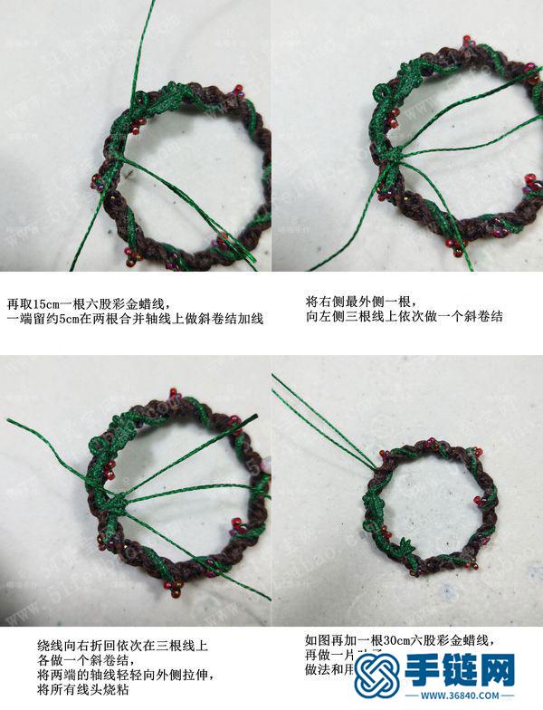 冬日編繩手工創意_簡單DIY圣誕花環小掛飾 