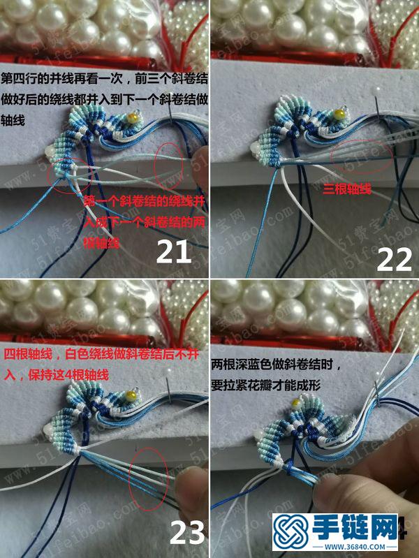 中國結(jié)編法大全_簡單DIY玉線編繩小花花教程 