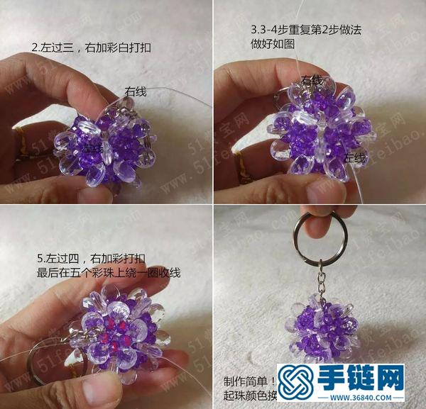 串珠簡單DIY 手編多色幸運球掛件教程 