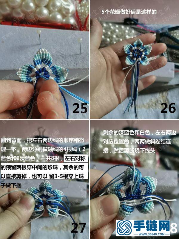 中國結(jié)編法大全_簡單DIY玉線編繩小花花教程 