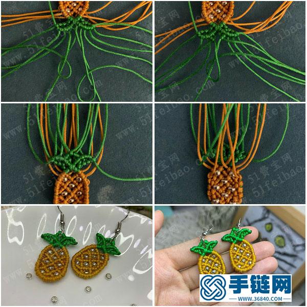 線頭廢物利用_簡單DIY編繩夏日清新菠蘿耳環 
