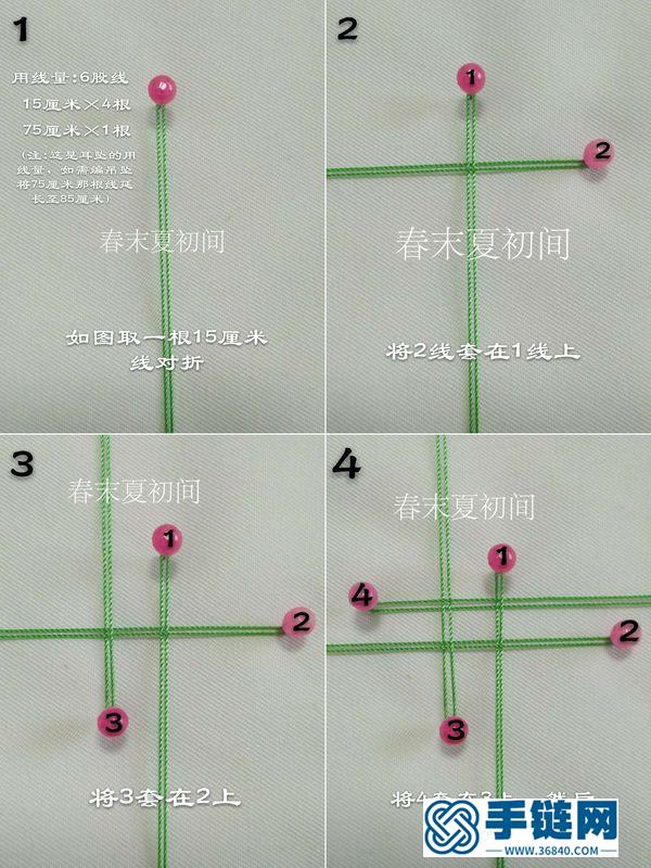 好看的傳統編法作品_千幻編繩手工小掛件做法圖解 