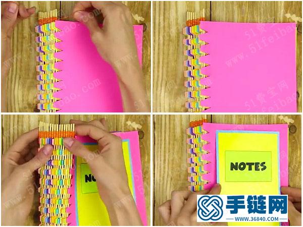 自制彩色卡紙繩編書記事簿 